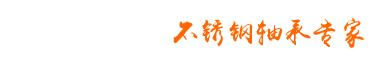 南京音飛儲(chǔ)存設(shè)備（集團(tuán)）股份有限公司-中文